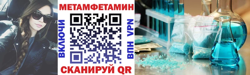 MEGA маркетплейс  Горно-Алтайск  Амфетамин 97% 