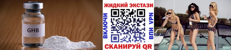 БУТИРАТ вода  MEGA как зайти  Горно-Алтайск 