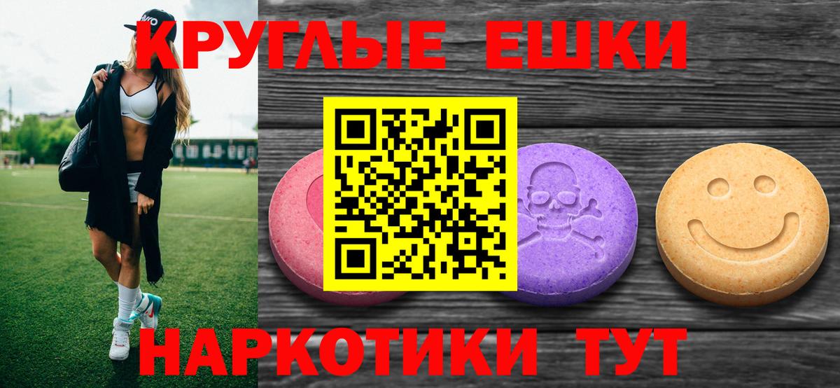 ГАШИШ  NBOMe  Где продают наркотики?  Меф МЯУ МЯУ   Горно-Алтайск  COCAIN  Вход с VPN 