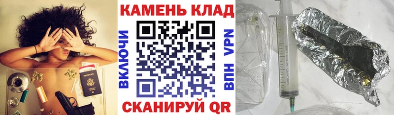 ГАШИШ гашик Горно-Алтайск