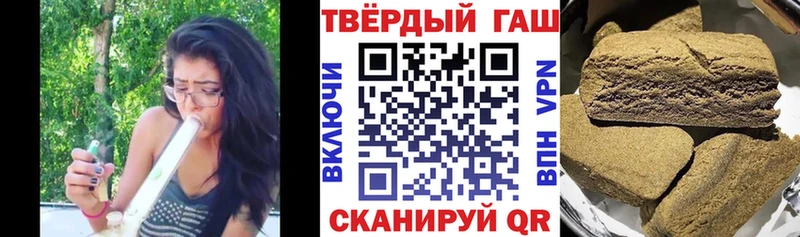 Гашиш убойный  маркетплейс Telegram  Горно-Алтайск 