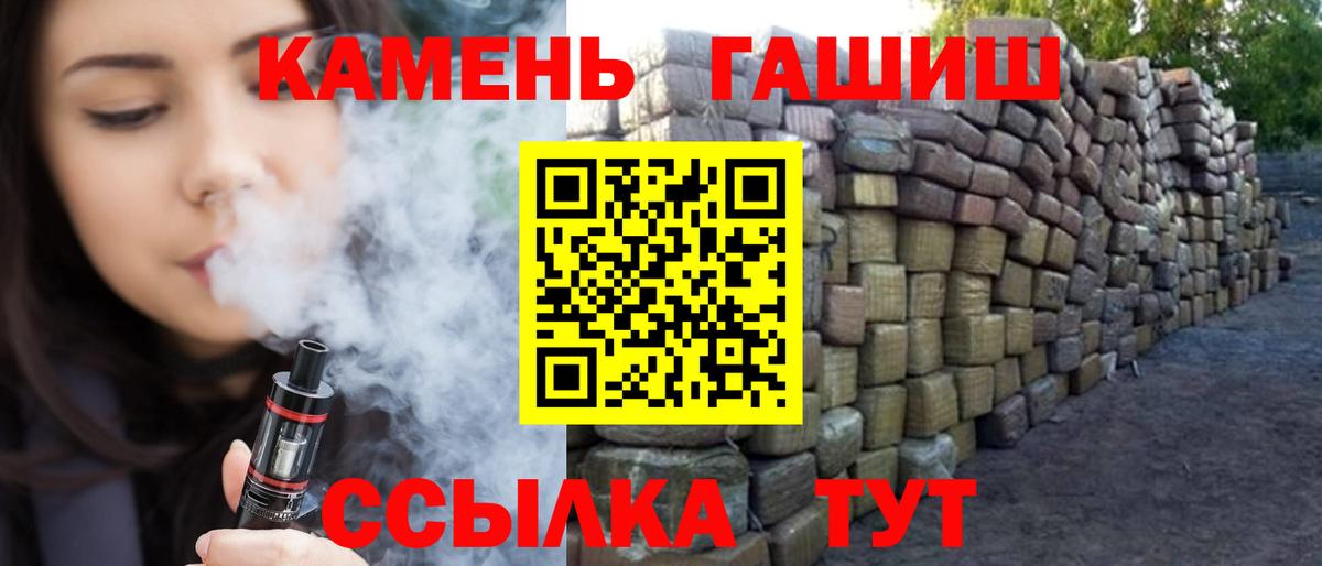 ГАШ AMNESIA HAZE Горно-Алтайск