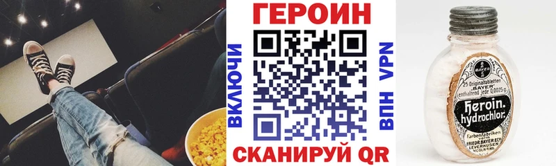 Героин Афган  Горно-Алтайск 