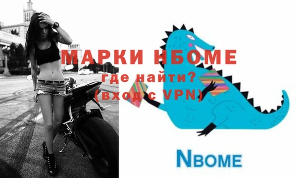 прущие крисы Бугульма