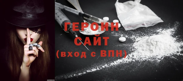 apvp Бронницы