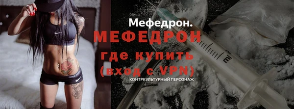 apvp Бронницы