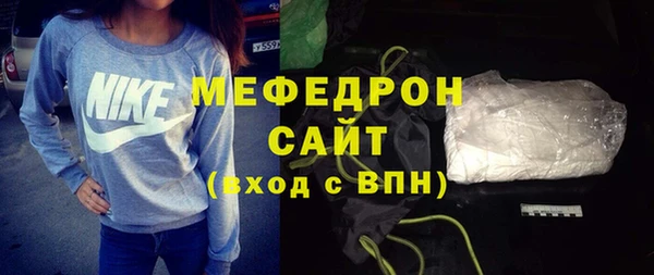 прущие крисы Бугульма