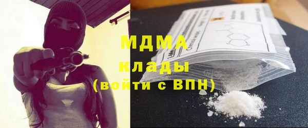 прущие крисы Бугульма