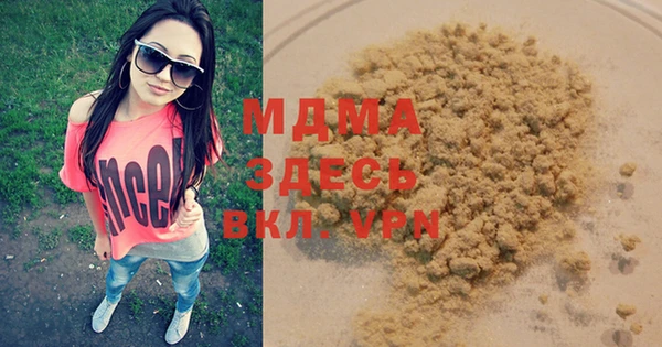 apvp Бронницы