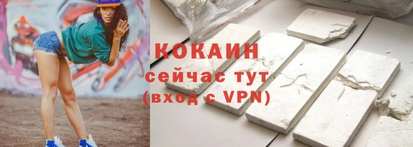 кокаин VHQ Белоозёрский