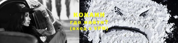 MESCALINE Белокуриха
