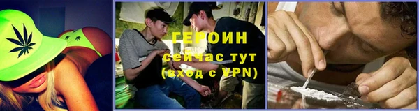apvp Бронницы
