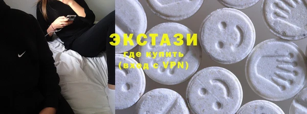 apvp Бронницы