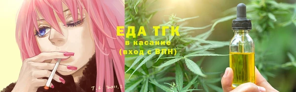 прущая мука Бородино