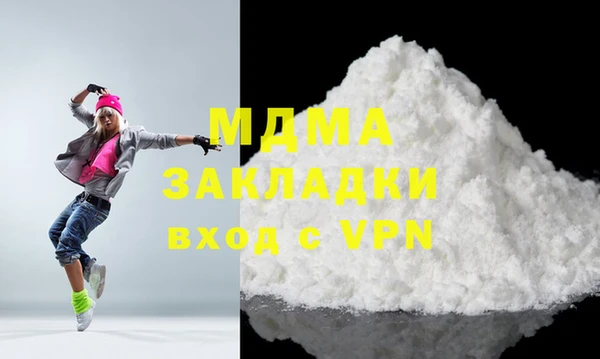 прущие крисы Бугульма