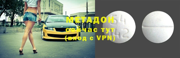 MDMA Всеволожск