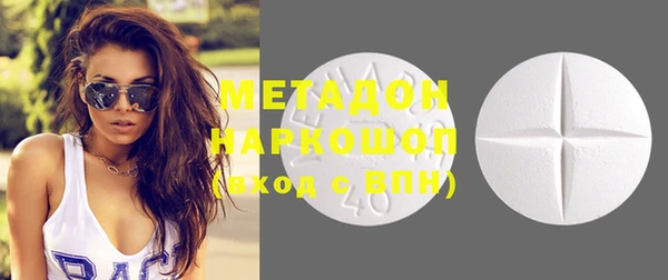 MDMA Всеволожск