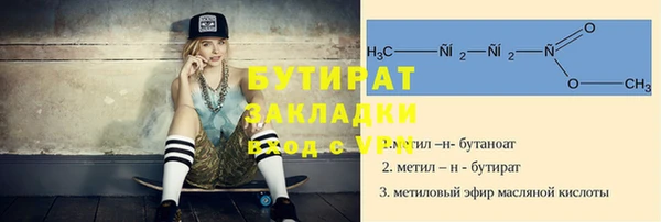 прущая мука Бородино