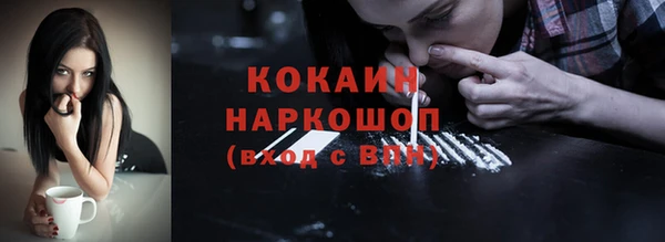 apvp Бронницы