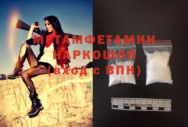 apvp Бронницы