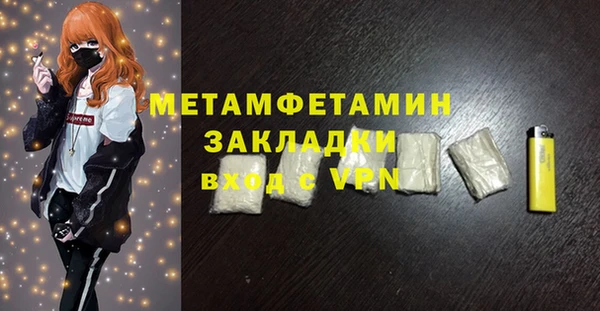 прущая мука Бородино
