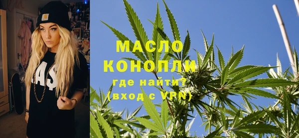 apvp Бронницы