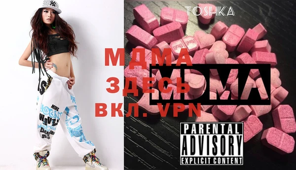 прущие крисы Бугульма
