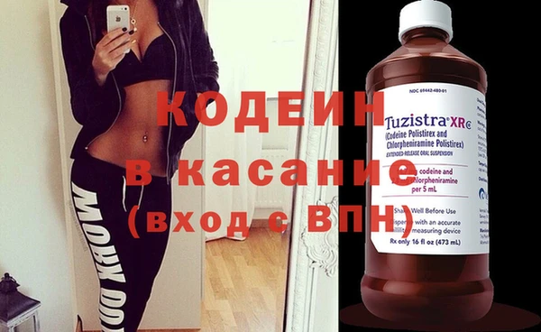 прущие крисы Бугульма