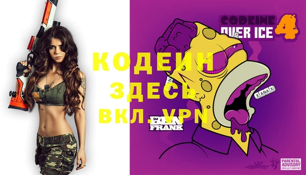прущие крисы Бугульма