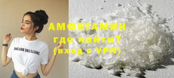 прущие крисы Бугульма