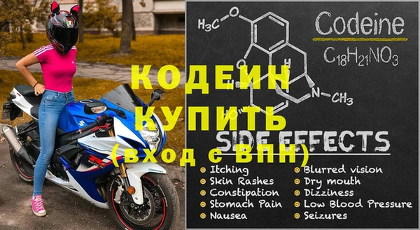 меф Беломорск