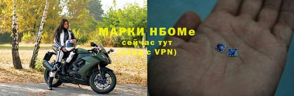 apvp Бронницы