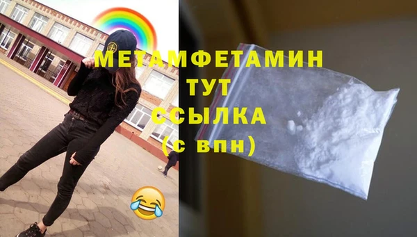 прущая мука Бородино