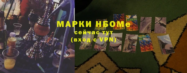 apvp Бронницы