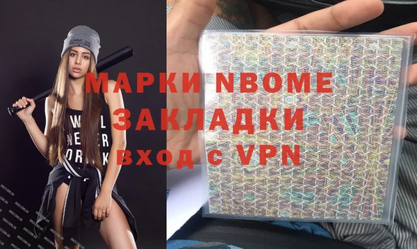 прущие крисы Бугульма