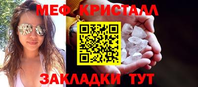 мефедрон мука Лесосибирск