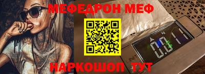 мефедрон мука Лесосибирск