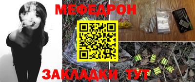 мефедрон мука Лесосибирск