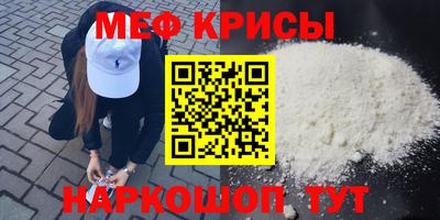 мефедрон мука Лесосибирск