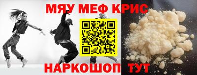 мефедрон мука Лесосибирск