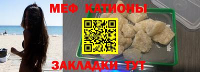 мефедрон мука Лесосибирск