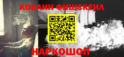 мефедрон мука Лесосибирск