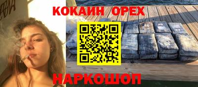 мефедрон мука Лесосибирск
