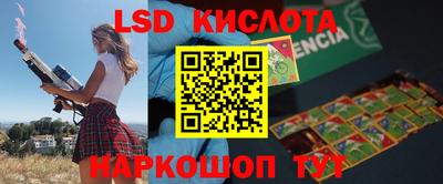 мефедрон мука Лесосибирск