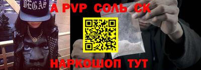 мефедрон мука Лесосибирск