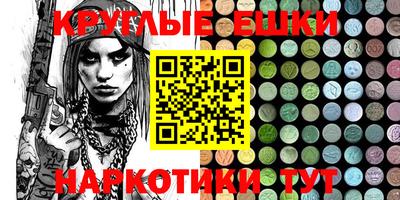 ECSTASY Ликино-Дулёво