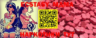 ECSTASY Ликино-Дулёво