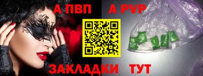 jwh Ливны