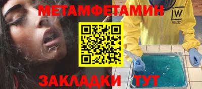 мефедрон мука Лесосибирск