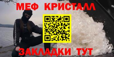 jwh Ливны